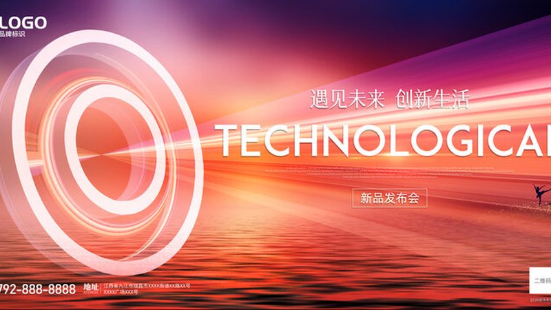 互联网技术栈：定义与核心技术解析
