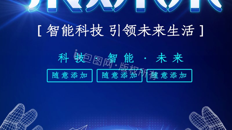 食品行业智能化改造设备材质的关键考量