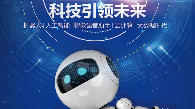 Python与RPA结合实现网页数据抓取的工程实践